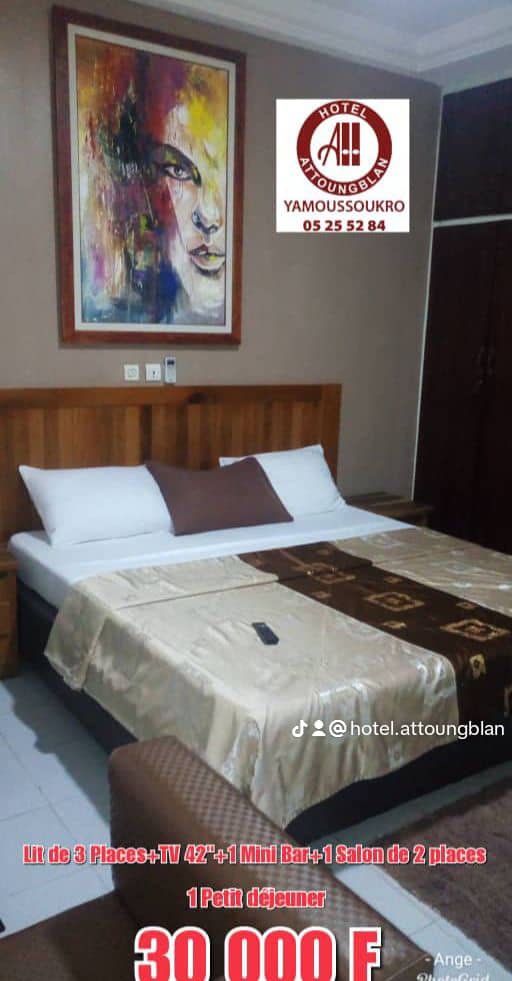 HÔTEL ATTOUNGBLAN - Photo 11